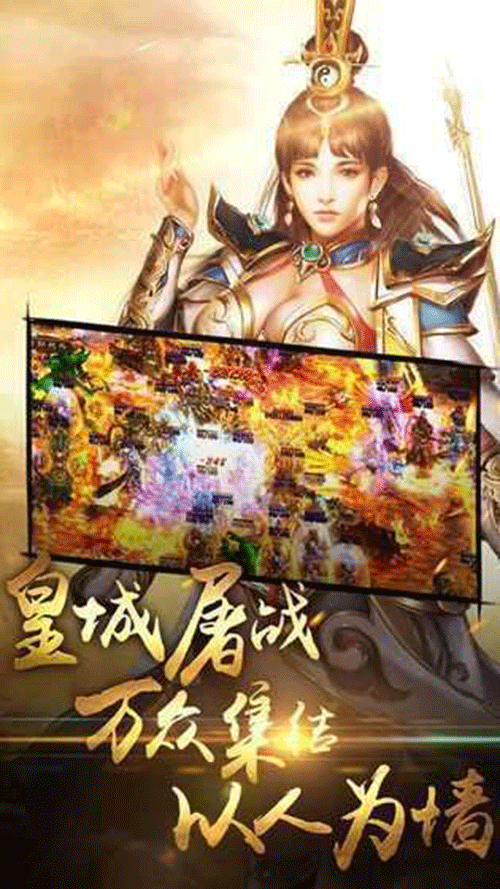 《开开传奇3》哨兵怎么搭配阵容？铁骑哨兵阵容推荐